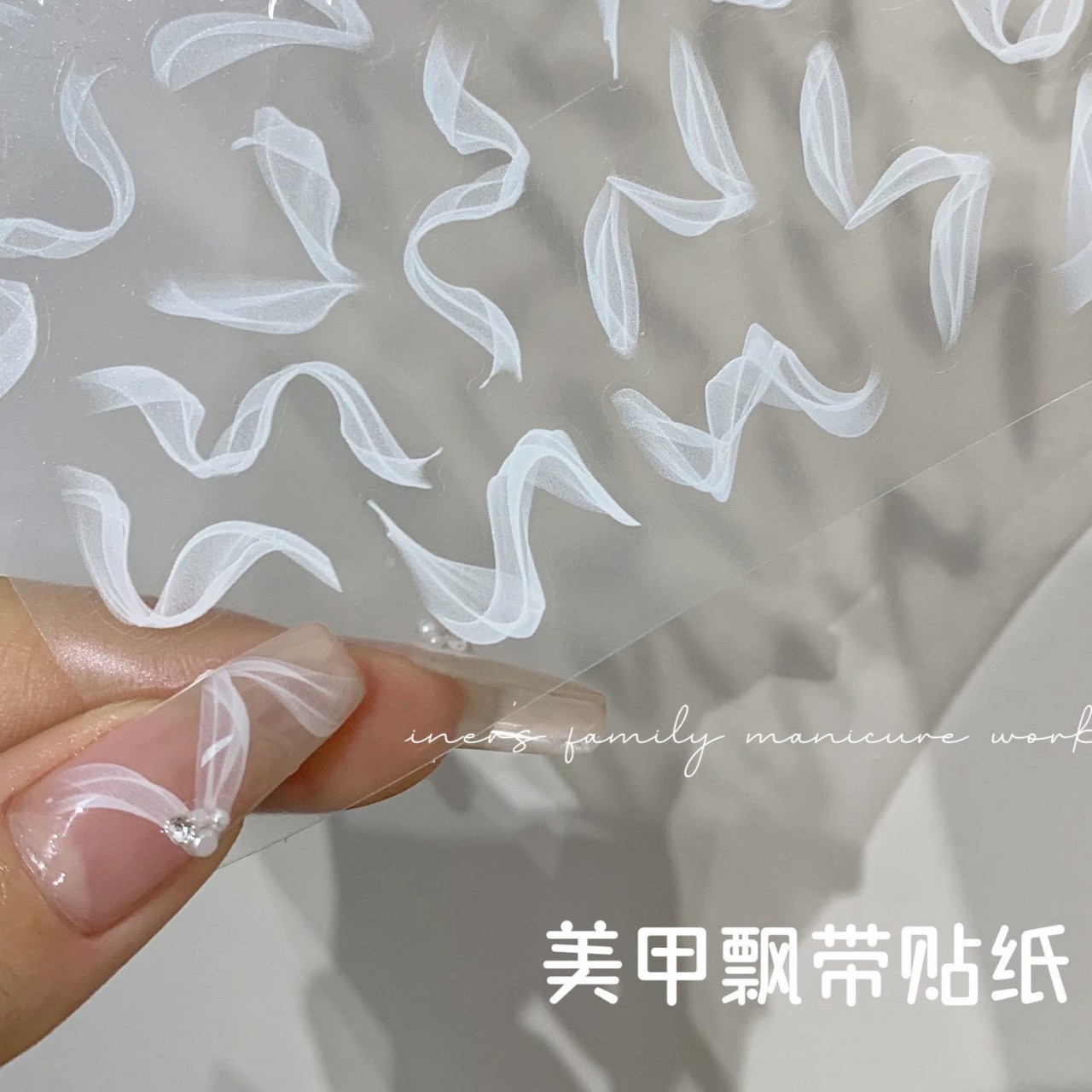 Nail Art Viral - Viral Floating Ribbon Nail Art Stickers