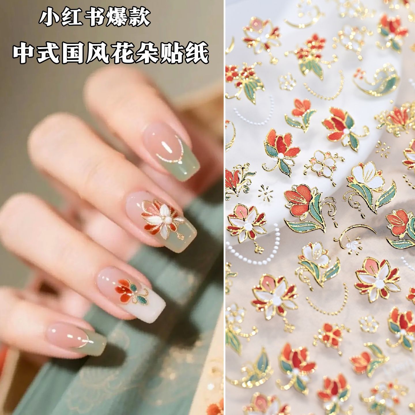 Viral Chinese Style 3D Embosse - مراجعة Nail Art Viral وسعره
