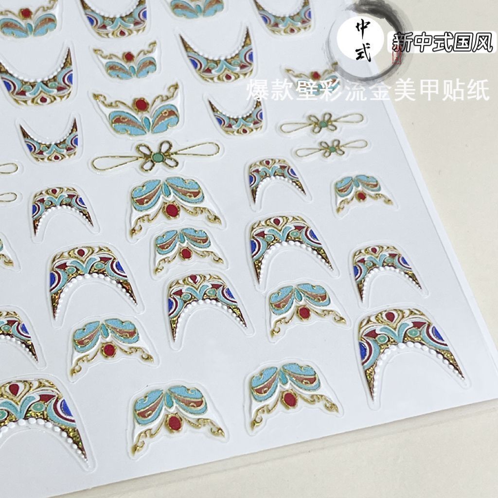 Viral Chinese Style 3D Embosse - مراجعة Nail Art Viral وسعره