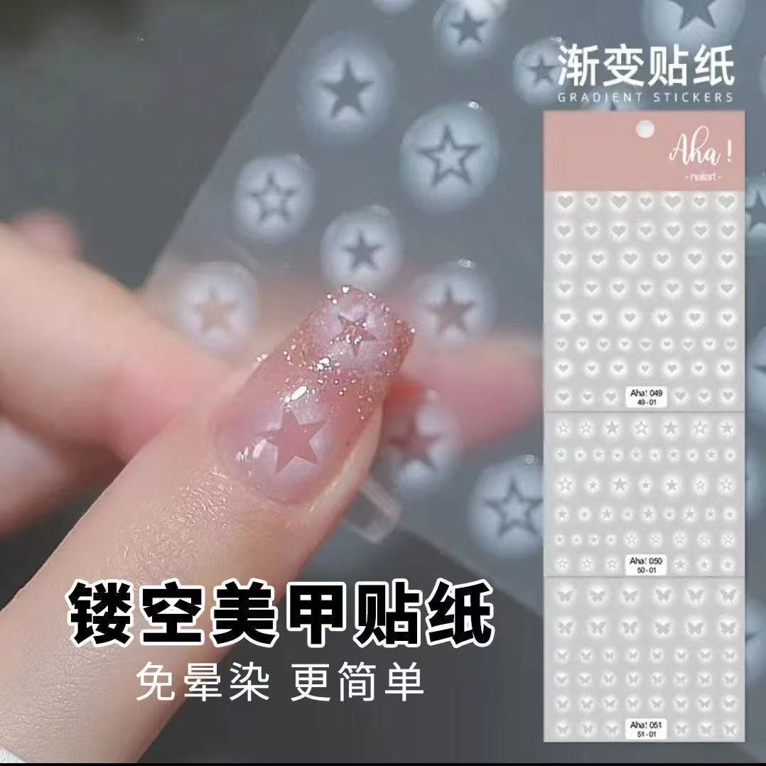Viral Gradient Nail Sticker St - مراجعة Nail Art Viral وسعره