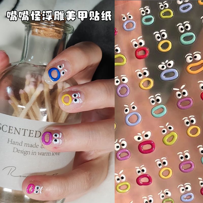 3D Embossed Stickers Cute Vira - مراجعة Nail Art Viral وسعره