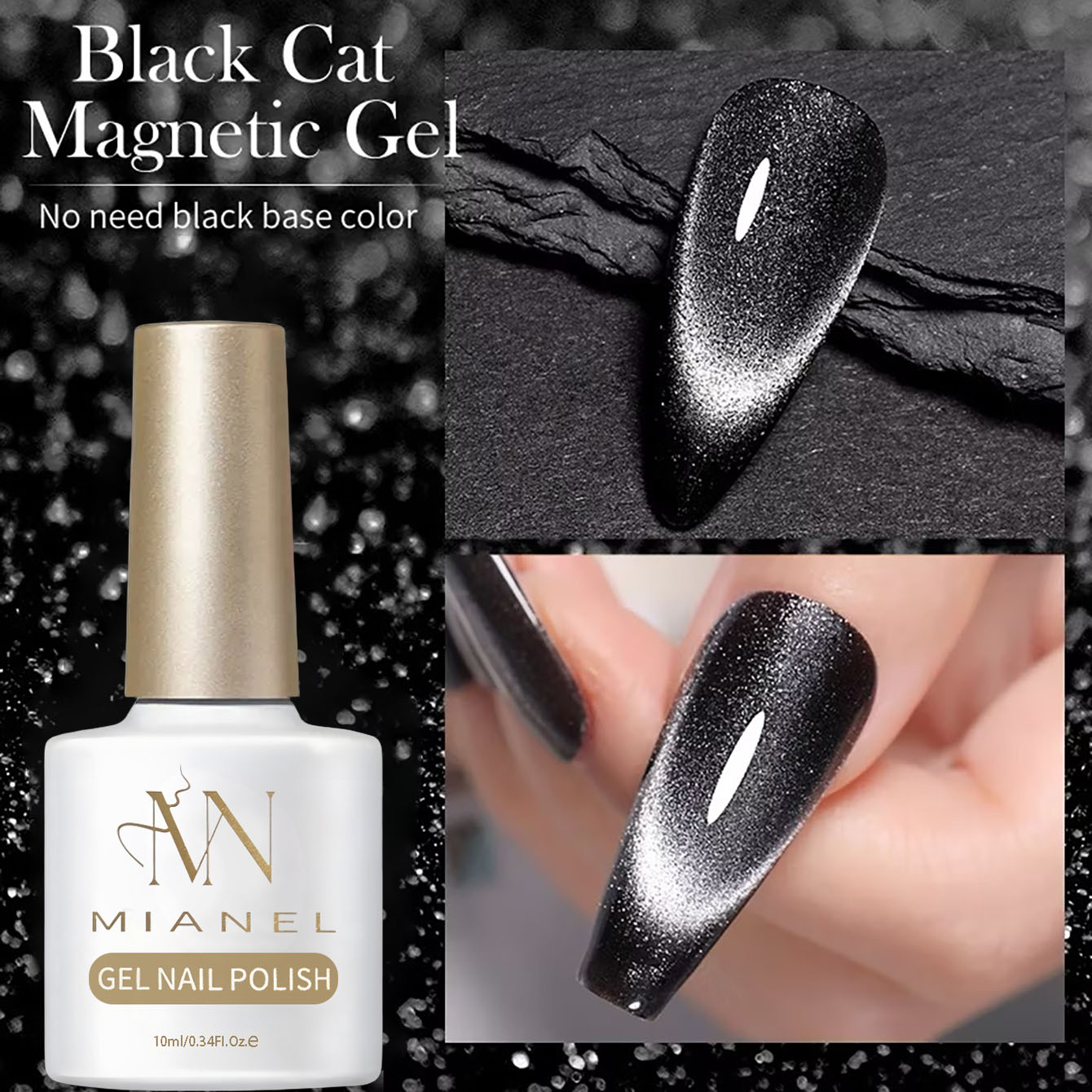 MIANEL 10ML 2026 New Black Pea - مراجعة Nail Art Viral وسعره