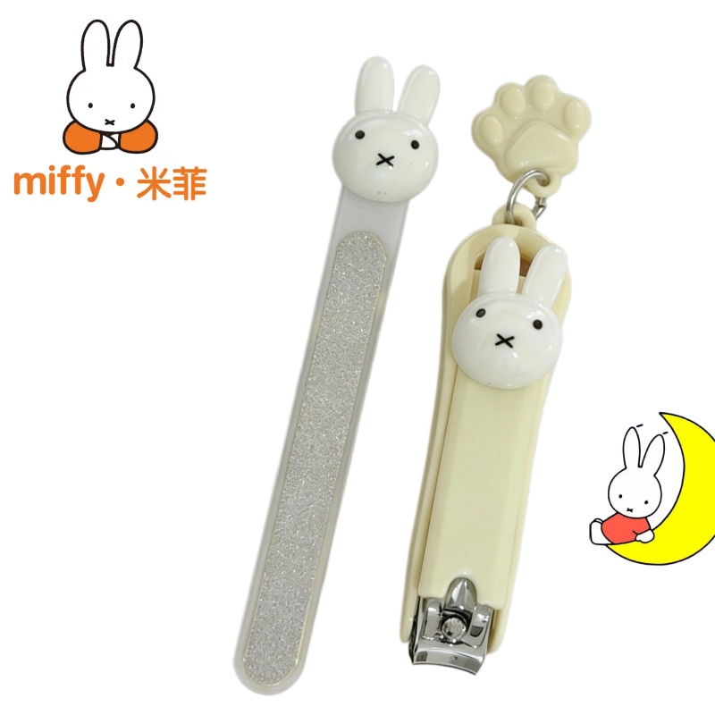 New Miffy Cute Cartoon Simple  - مراجعة Nail Art Quirky وسعره